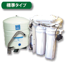 家庭用逆浸透膜（ＲＯ膜）浄水器/ＳＷくりんシンク下設置型/YSU50P-RO