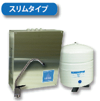 家庭用逆浸透膜（ＲＯ膜）浄水器/ＳＷくりんシンク下設置型/YSU50P-ROU